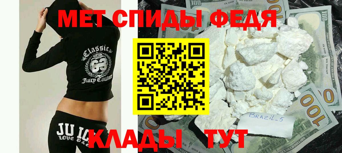 АМФ 97%  Вход с VPN  Амфетамин  Коряжма 