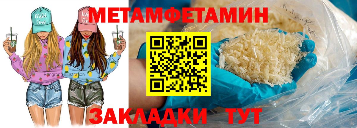 МАРИХУАНА Коряжма