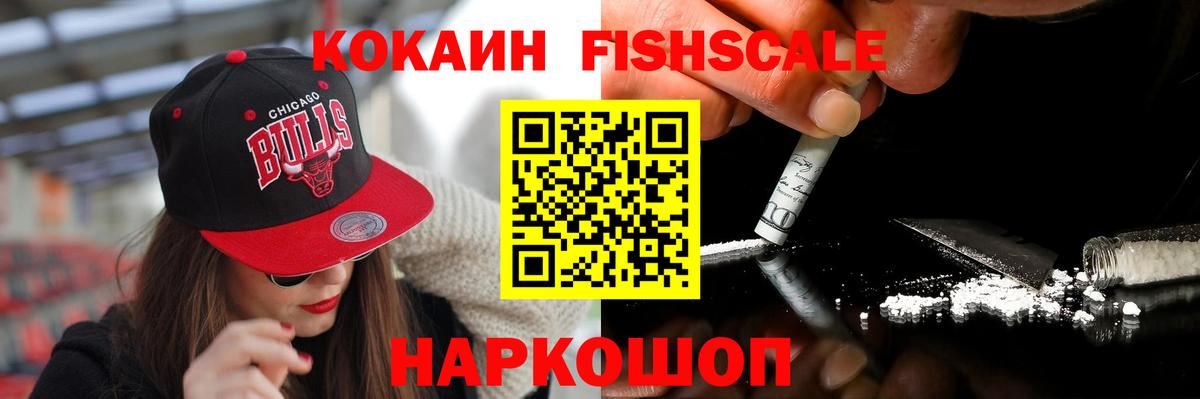 КОКАИН Боливия Коряжма