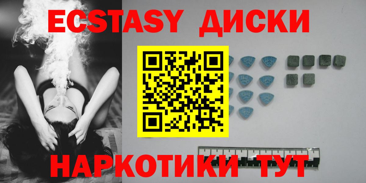 Ecstasy 300 mg Коряжма
