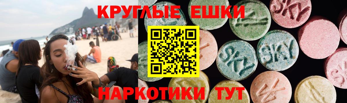 мориарти какой сайт  Вход с VPN  Экстази  ЭКСТАЗИ MDMA  Коряжма  Ecstasy VHQ 