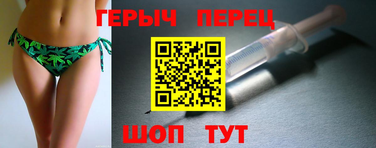 Героин белый Коряжма