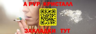 Альфа ПВП Камышлов