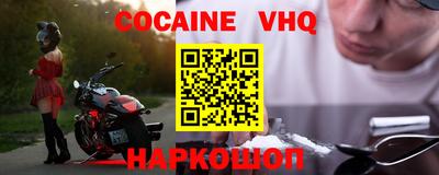 дурь Кандалакша