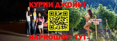 дурь Кандалакша
