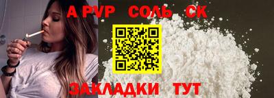 дурь Кандалакша