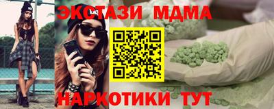 Альфа ПВП Камышлов