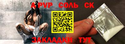 дурь Кандалакша