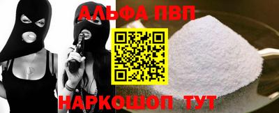 дурь Кандалакша