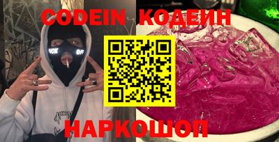 Альфа ПВП Камышлов