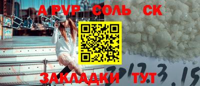 кокаин премиум Кинель