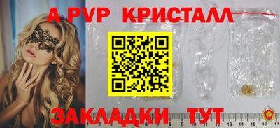 дурь Кандалакша