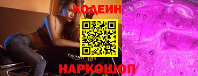 кокаин премиум Кинель