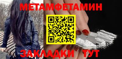 Альфа ПВП Камышлов