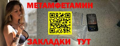 Альфа ПВП Камышлов