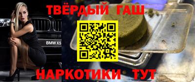 Альфа ПВП Камышлов