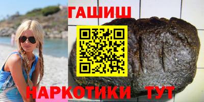 дурь Кандалакша
