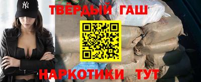 дурь Кандалакша