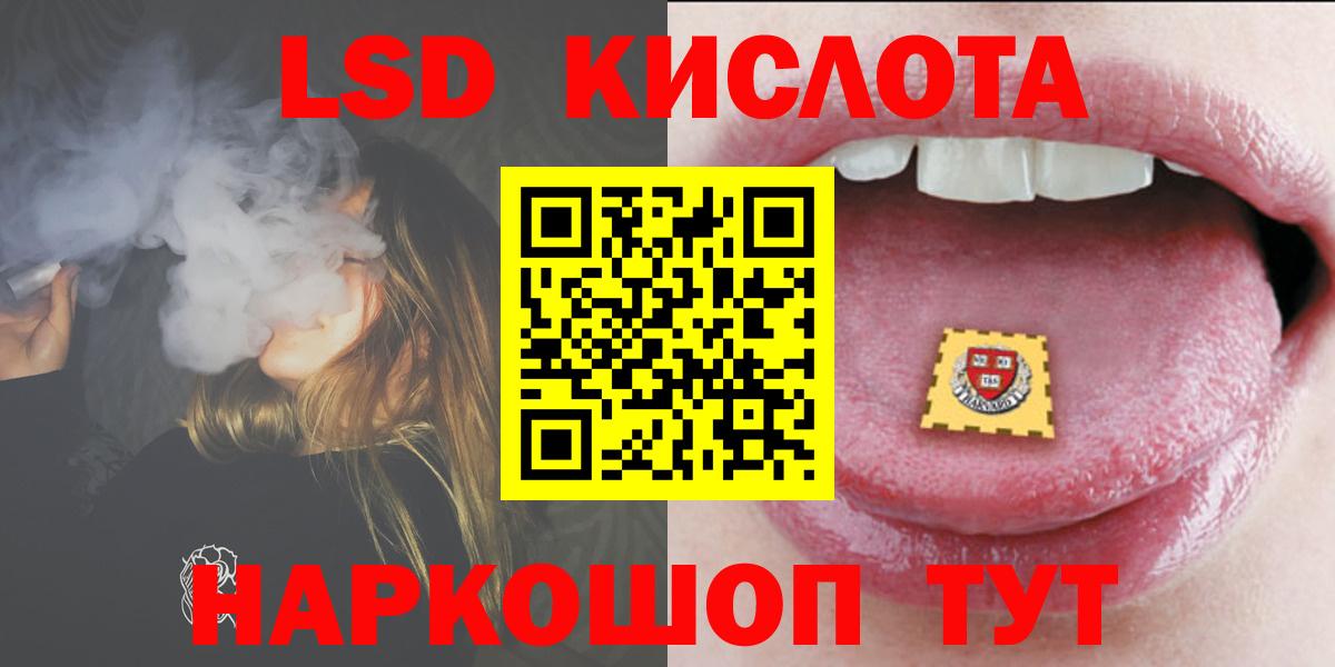 ЛСД экстази ecstasy  Лсд 25 экстази ecstasy  Вход с VPN  Лсд 25 экстази  Коряжма 