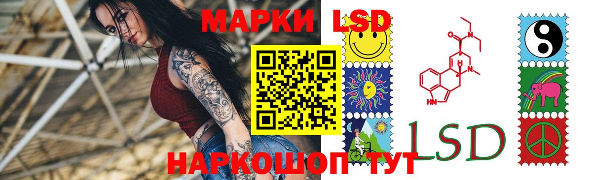 LSD-25 экстази кислота Коряжма