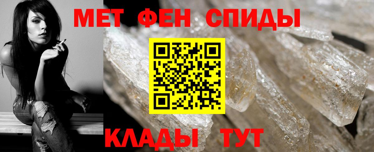 Коряжма  Метамфетамин кристалл  Вход с VPN 