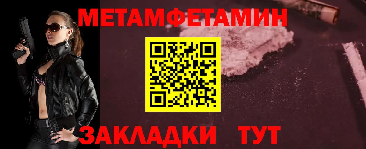 Первитин витя Коряжма
