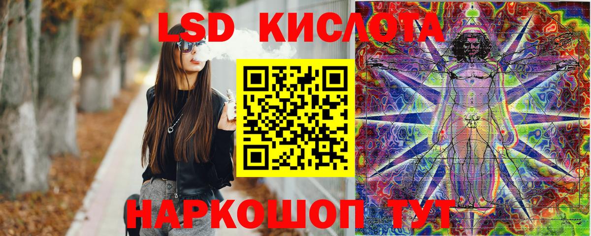 Коряжма  Марки N-bome  Вход с VPN  Марки NBOMe 1,5мг 