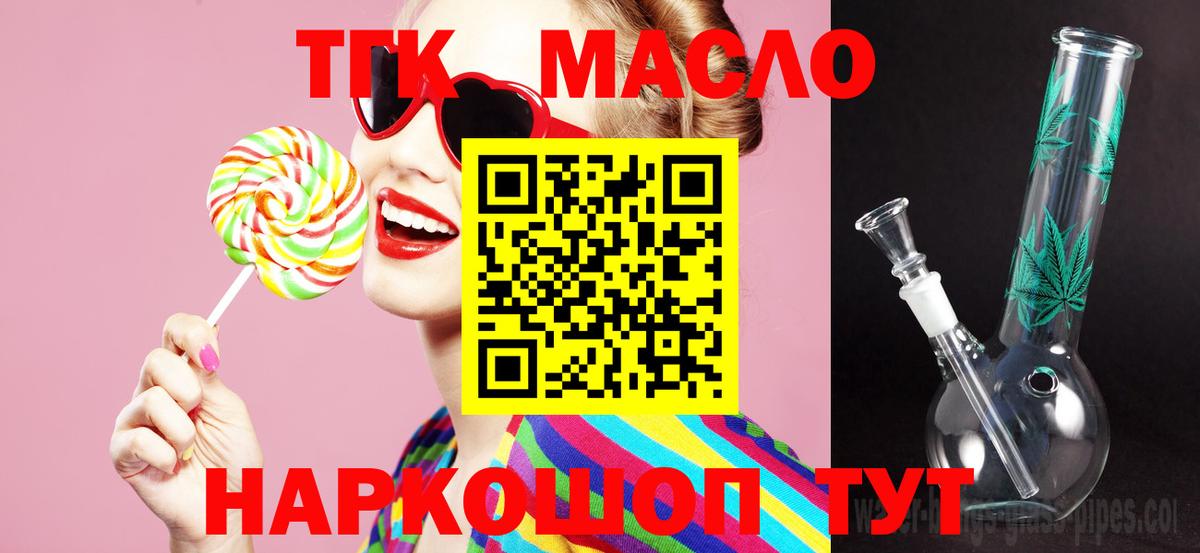 ТГК концентрат Коряжма