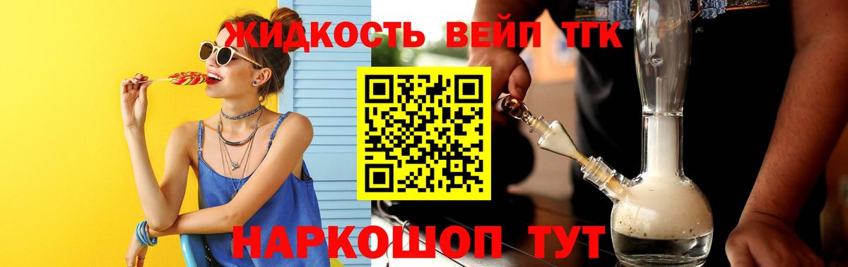 ТГК THC oil  Вход с VPN  Коряжма 