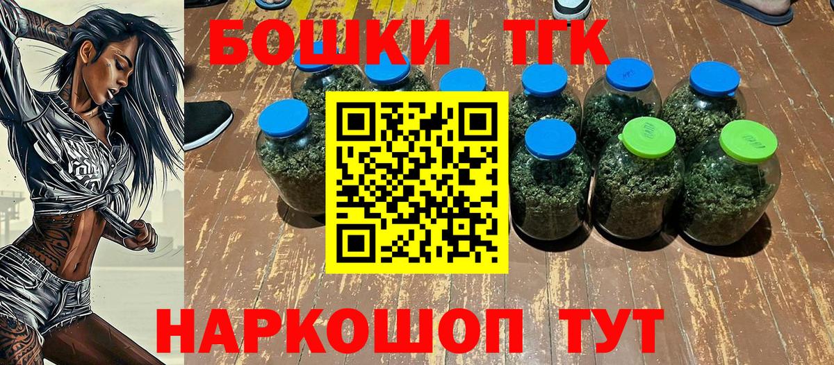 Каннабис LSD WEED  Каннабис Ganja  Коряжма  Вход с VPN 